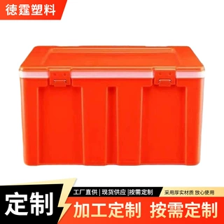 冷热两用大号保温箱食堂商用摆摊塑料恒温冷藏箱子户外外卖箱