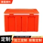 冷藏大号两用恒温外卖箱