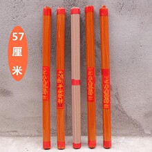 ���]57���ײ��㾀��ƽ����ؕ��һ��37֧��