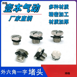 M-5P���^���^������һ�ֿ�M3 M5 SMC��M-���ٽ��^΢������3P