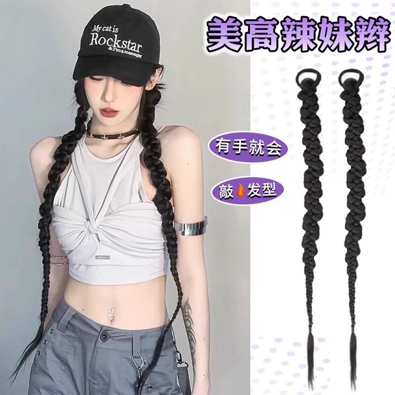 Wig Women's Pony Tail Braid Twist Long Braid European and American Style Sweet Cool Hot Girl Boxing Braid y2k Super Long Twisted Braid Wig