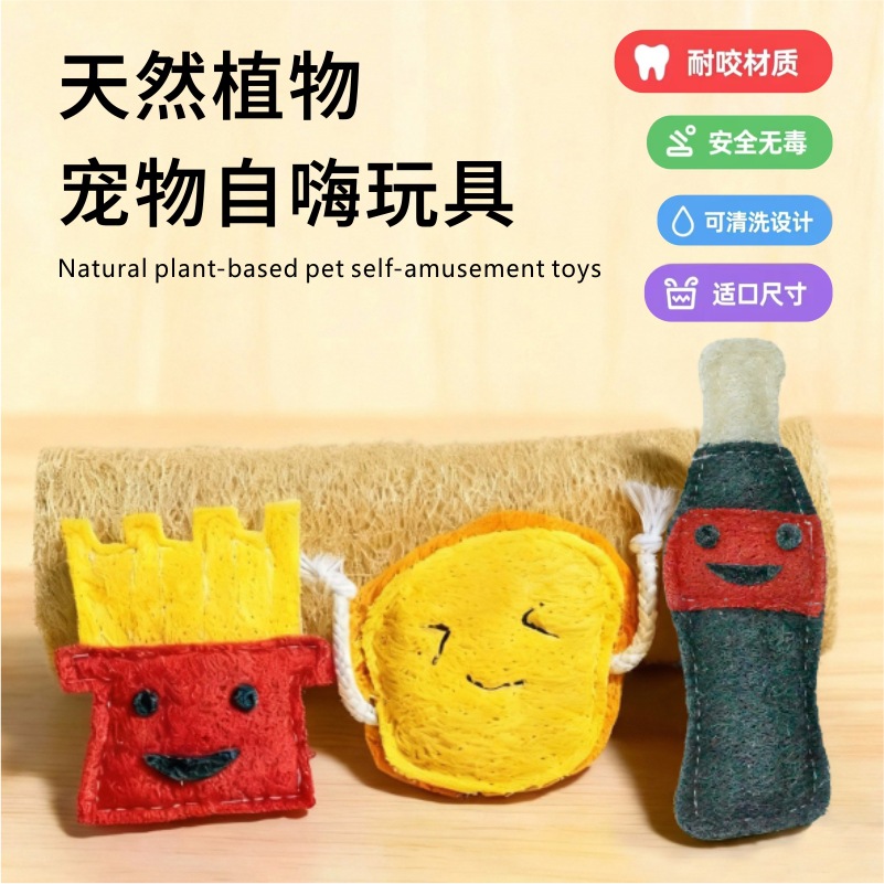 아메리칸 고양이 장난감 세트 [콜라+감자튀김+크림빵]