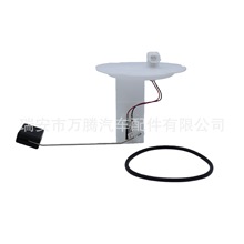 250601NC0C适用于尼桑燃油泵总成油位传感器250601NC0C250601NC0C