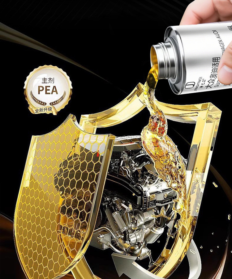 Volkswagen Audi Special Fuel Treasure Carbon Deposit Removal Cleaner Gasoline German Original Imported Pea Fuel Additive