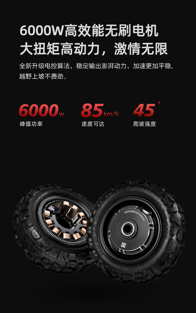 Overseas Warehouse 60V 11inch Adult Scooter Dual Drive 6000W High Power with Seat Foldable Electric Scooter