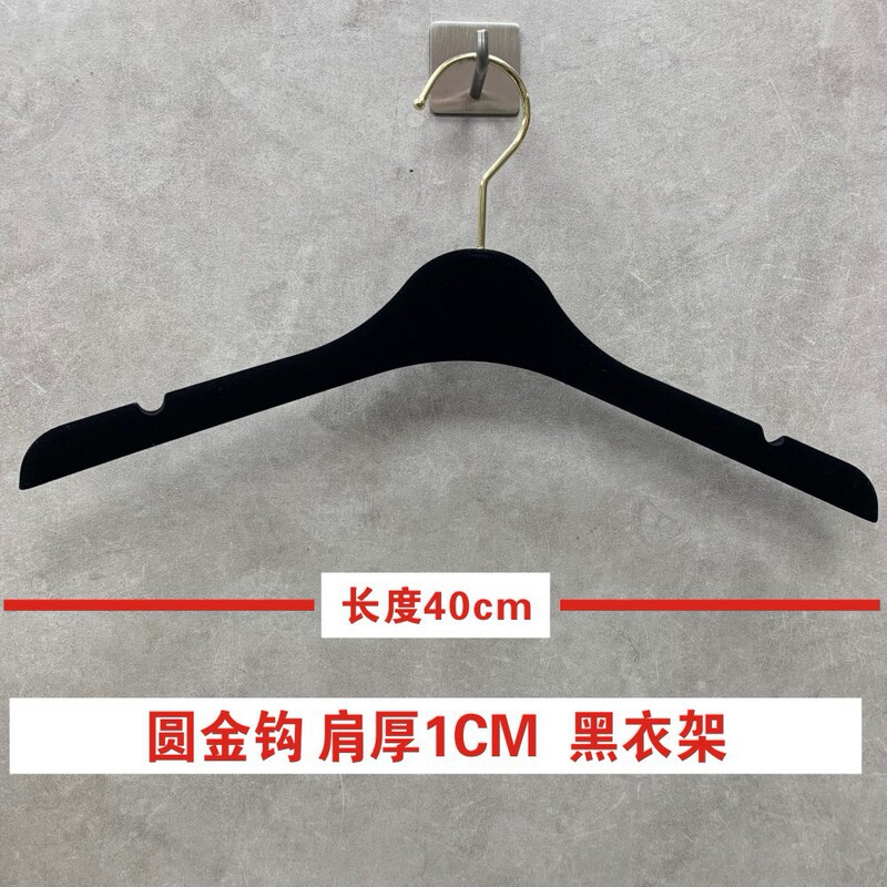 女服装店丝绒衣架防滑痕黑色植绒小香衣架裤5个起拍万百|undefined