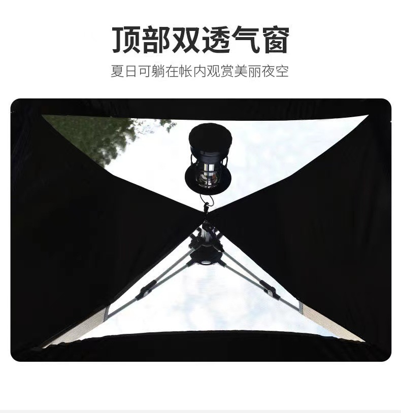 Tent Outdoor Camping Black Rubber Portable Folding Automatic Quick Opening Camping Waterproof Thickened Sunshade Sun Protection Equipment