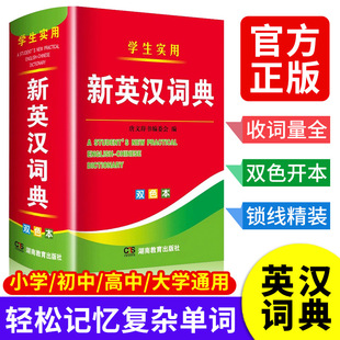 �¾��pɫ��������г���С�W�����Ì�����Ӣ�h�~��hӢ���gͨ��