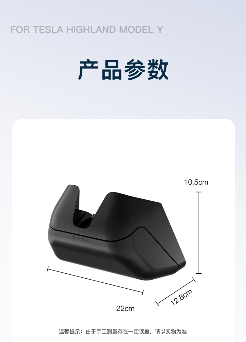 Suitable for Tesla's New Version of Model Y Six-Seater Model Yl Car Glasses Case, Sunglasses Storage Clip Accessories