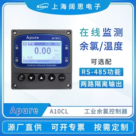 往复泵;PH计;水质分析仪