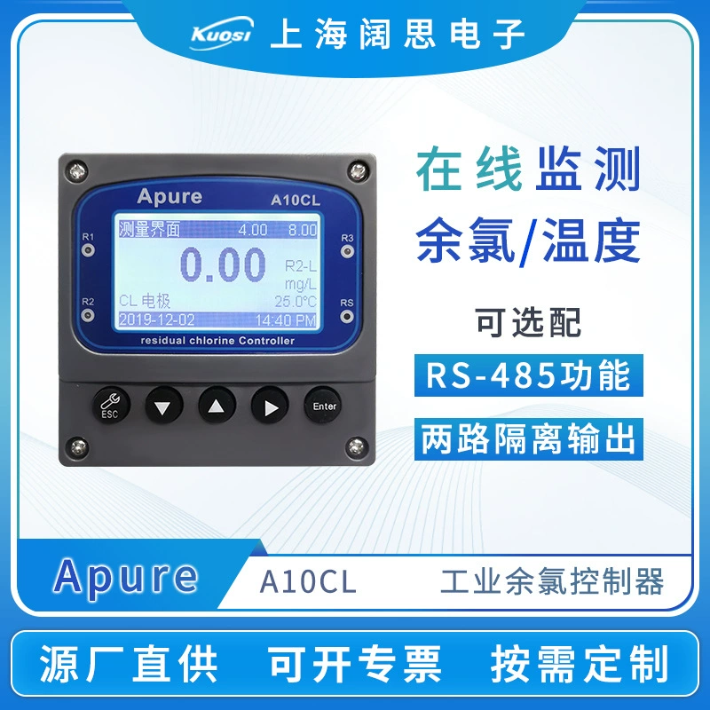 Промышленный онлайн-измеритель остаточного хлора Apure A10CL с цифровым дисплеем, контроллер остаточного хлора, монитор качества воды, тестер остаточного хлора