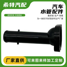16321-74050 �����ڷ�������ˮ�������������