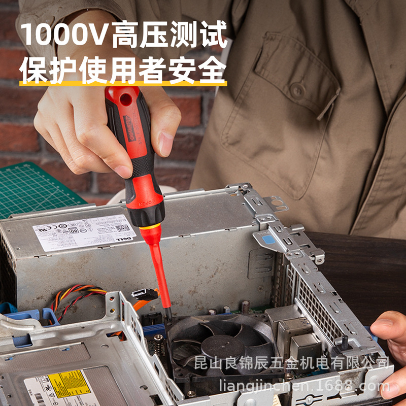 Deli Tools Express the header insulation screw batch set multi -functional electricity rising tool DL510107 012
