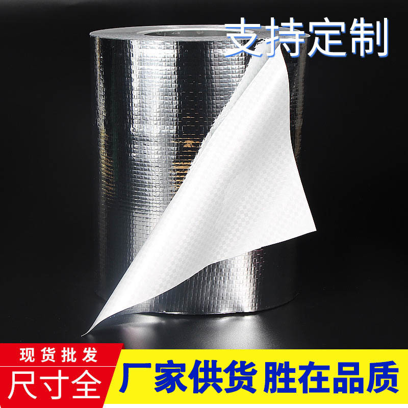 包装用铝箔编织布 隔热防锈防潮 编织布镀铝膜 设备真空包装卷膜