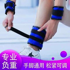 砂袋の足を縛って手を縛ってリハビリします。