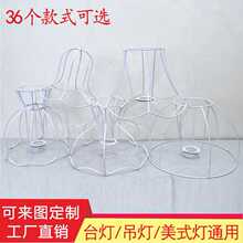 麻线编织架创意diy异形铁架绳盆手工编织台灯吊灯架五金铁架