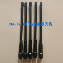 NA-721A���v�C������쾀UV�p����̨Ȫʢ���h�����쾀ĸ�^���^BNC