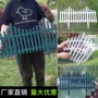 美化环保庭院安装栅栏