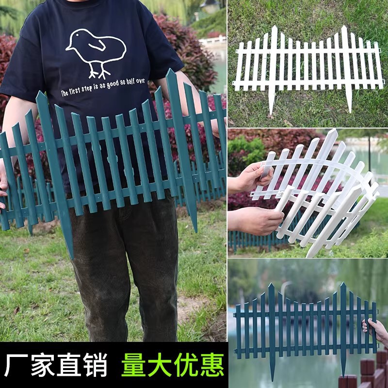 Factory Direct Sales Pvc Garden Fence for Courtyard and Park Beautification, Easy Installation, Outdoor Eco-Friendly Resin Plastic Fence Factory Direct Sales Pvc Garden Fence for Courtyard and Park Beautification, Easy Installation, Outdoor Eco-Friendly Resin Plastic Fence