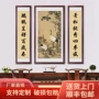 农村中堂松鹤延年客厅挂画