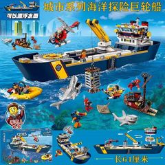 レゴ船シリーズ都市の新商品と互換性があります。
