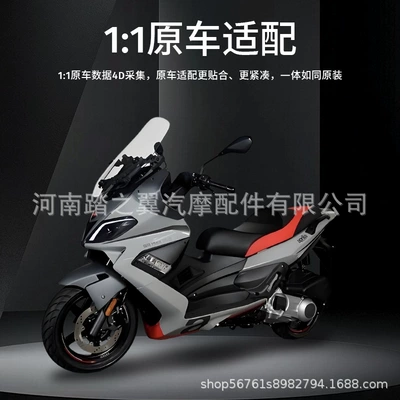 Wear-Resistant and Shock-Absorbing, Motorcycle cushion