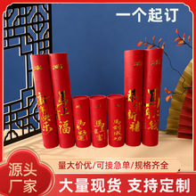 2026�R���¿�ߙn���޼�Ͳ������Ͳ�YƷ�´�ϲ�cţƤ���ܬF؛