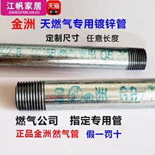 4��ȼ�⌣����\�� ��Ȼ����\�� 15ȼ��Һ����ú���F�ܽ��ٹܵ�