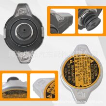 �羳���N�m���׿��_˹ �S��P���� RAV4 ɢ�����w����ˮ���w