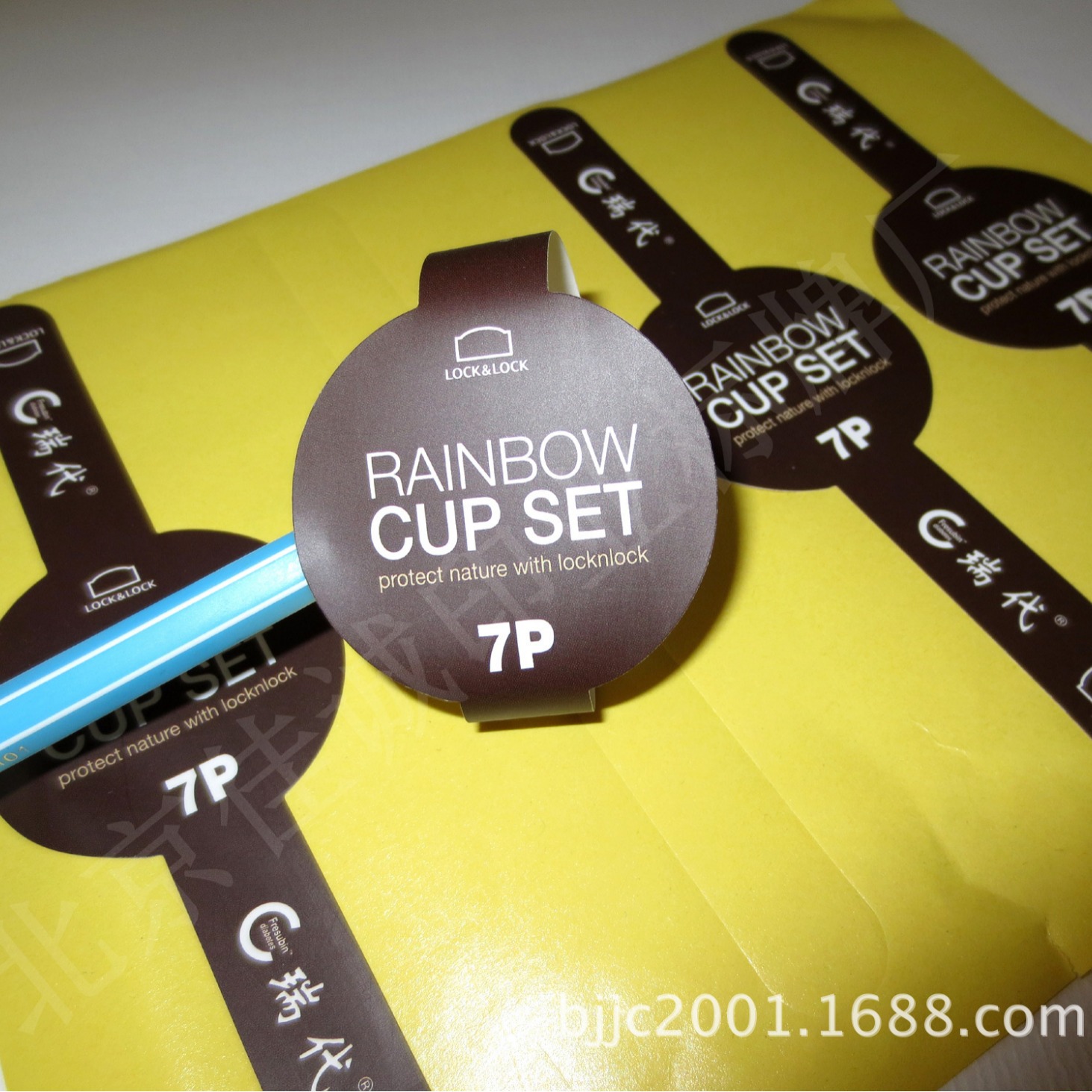 供应封口贴不干胶标签 彩色异形不干胶标签 封口贴纸