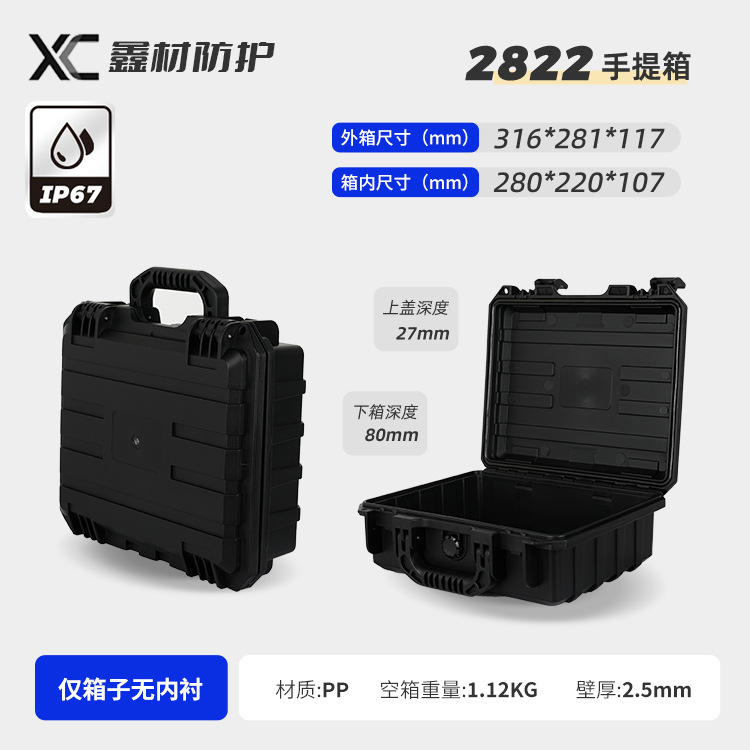 XC engrosado portátil a prueba de humedad a prueba de choque instrumento equipo caja de protección de seguridad material PP 40KG