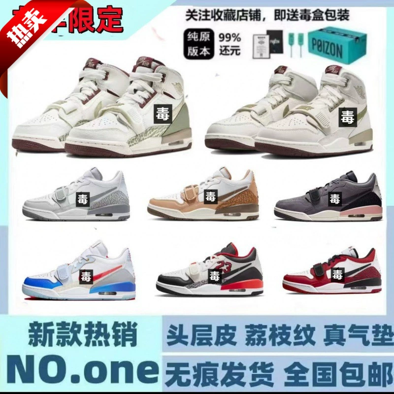 Putian Chongyuan aj312 низкий высокий белый серый дракон год ограниченный пасхальный чикагский розовый синий мужской и женский кроссовки