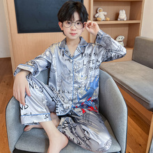儿童冰丝睡衣男童春季薄款长袖卡通男孩中大童丝绸夏天家居服套装