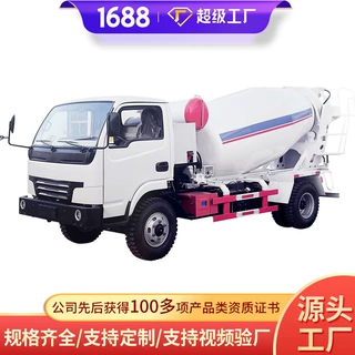 混凝土搅拌运输车源头混凝土搅拌运输车方便操作搅拌运输车批发