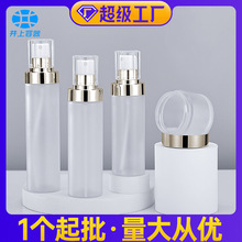 100ml120ml150ml爽肤水瓶保湿水瓶香水瓶喷雾瓶套装pet塑料分装瓶