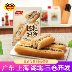 千味央厨油条284g揚げ朝食空気フライヤー半製品黒ゴマ味伸線油条