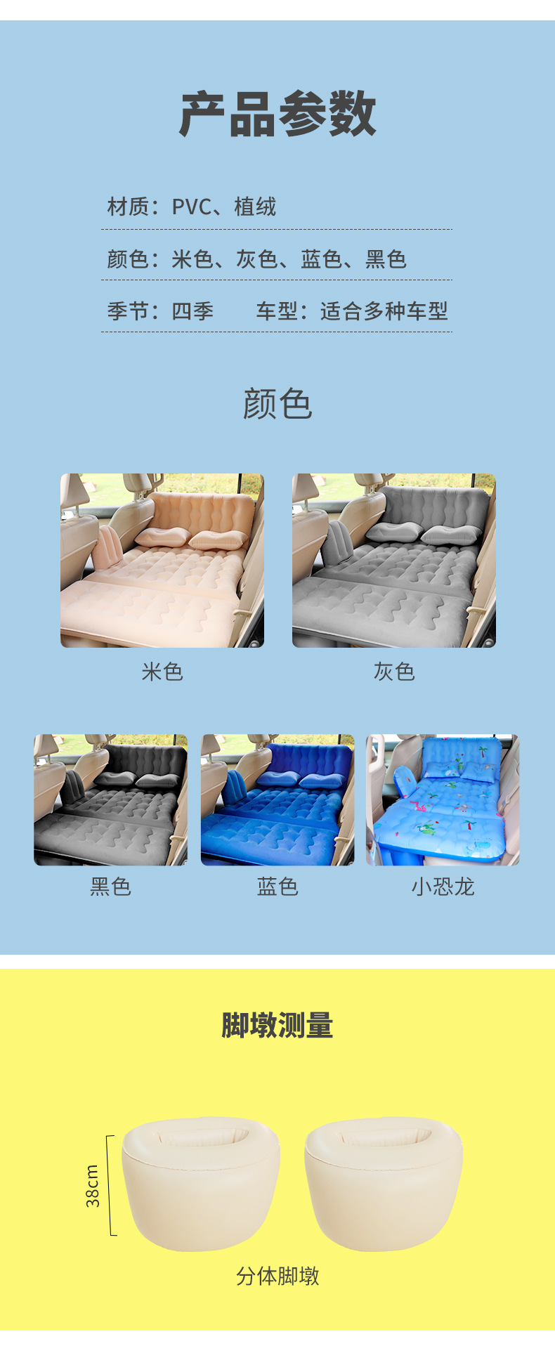 Car Inflatable Mattress Car Bed Sleeping Car Rear Folding Air Mattress