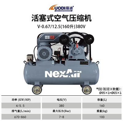 Air Pump Woodworking, Hava kompressorları - v-067125160l380v