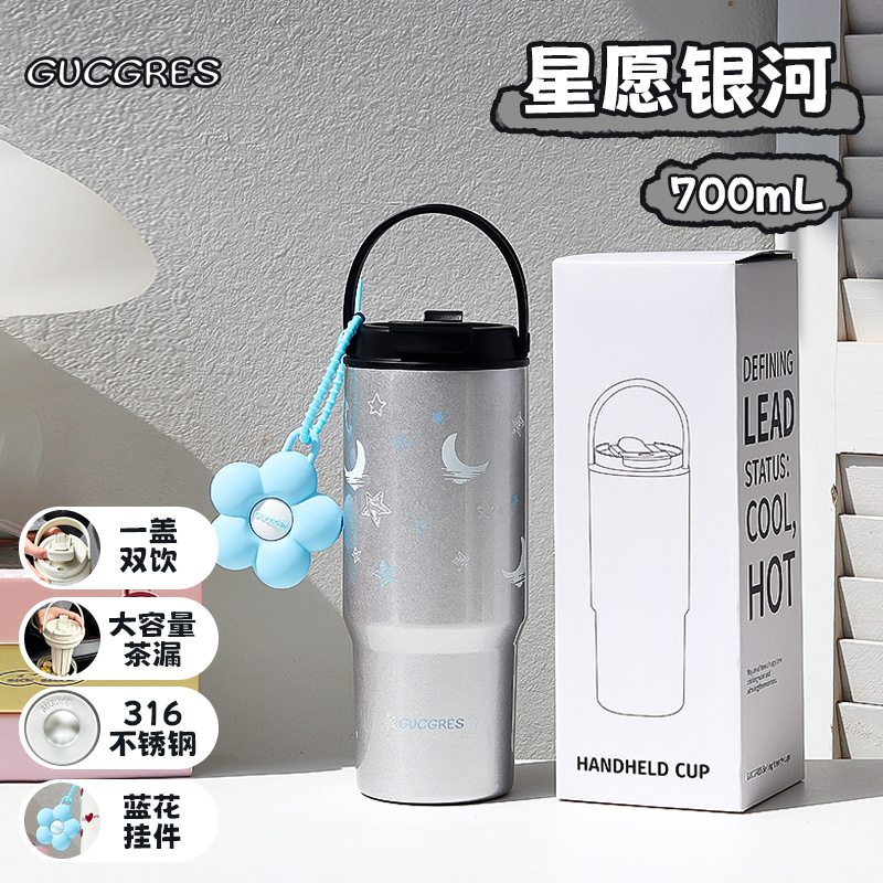 (316 acero inoxidable materno - infantil) xingyue Night Silver 700ml + Blue Flower colgante