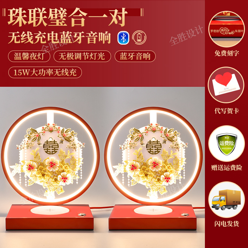 완벽한 조합 (충전식 블루투스)