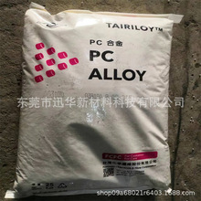 PC/ABS̨̨AC2000͛_Ը֙͟C⚤Ͻzԭ