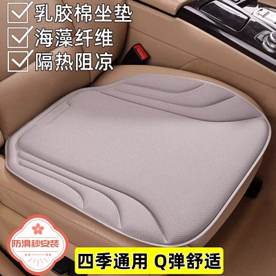 Four Seasons Pad – Seasons, Non-Slip, Rear Seat, No Installation
