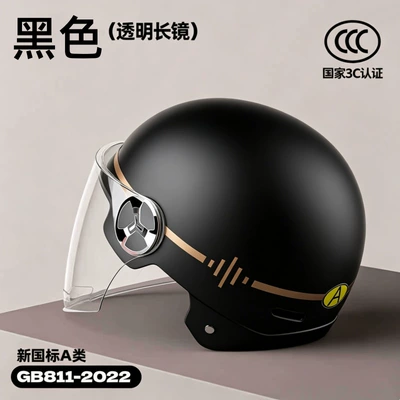 motorcycles, summer sun protection, suitable for — Motosiklet kaskı (dəbilqə) - 610m-simple-style-black-transparent-long-mirror