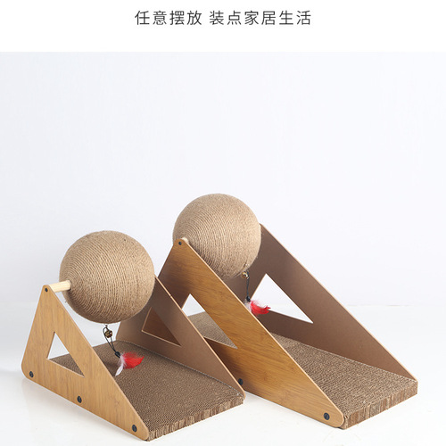 Two-in-one cat scratching cricket ball self-pleasure cat toy amusing cat claw board claw grinder artifact can be scratched and can be used horizontally and vertically