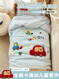 Children's Kindergarten Cotton Quilt Cover Three-Piece Set Bedding Six-Piece Set Seven-Piece Set Baby Bedding Multi-Piece Pillow Core