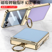 �m������ZFlip7�֙C���ۯB�������q朚�Ĥһ�w����Ƥ�yȫ���⚤