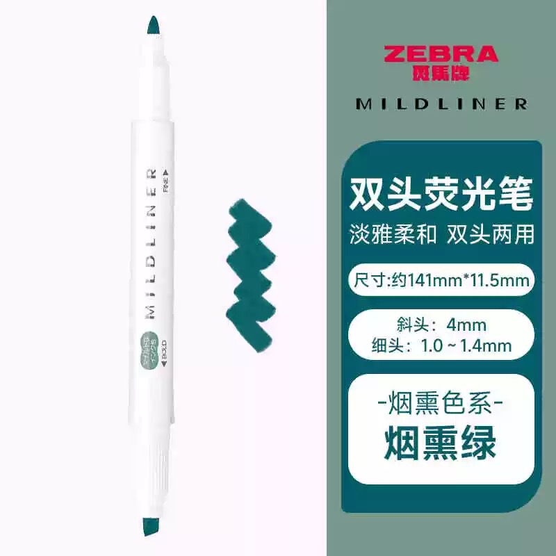 日本Zebra斑马淡色系荧光笔学生用彩色双头记号笔限定标记笔WKT7|undefined