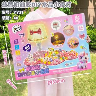 �ֹ�diy̨�������zСҹ�� ������߶Y������C��Ů���ͶY�Y�����l