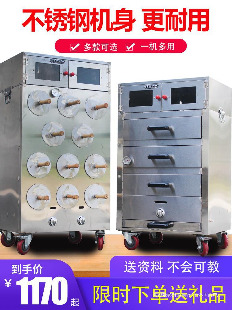 电热烤梨机商用燃气煤气不锈钢冰糖烤梨机摆摊烤玉米烤红薯地瓜机