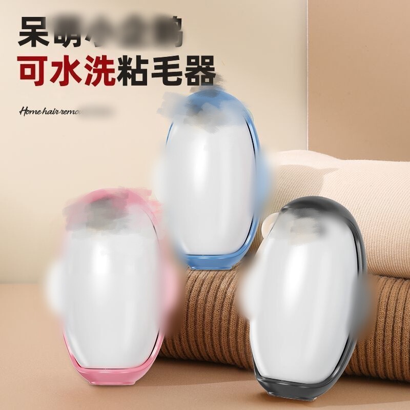 新しいペットの毛取り器犬と猫の毛リムーバー洗える毛取りローラータイプの毛取り器卸売|undefined